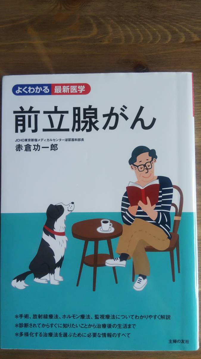 前立腺肥大症はEDを併発しやすい？原因と治療、改善方法を解説 |【公式】ユナイテッドクリニック