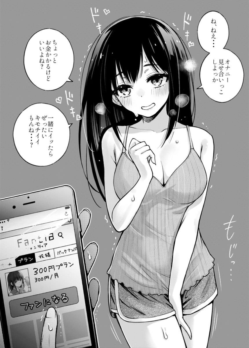 素人男女の友達同士 女子をオカズに男子がオナニー!興../DMS-NET