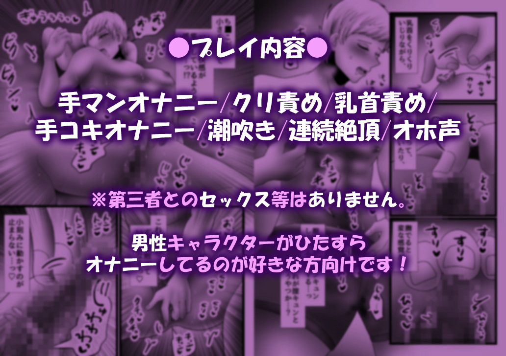 21話】叔母さんのアナル責めでメスイキ連続射精させられちゃう甥【エロ小説】 | エロラノベの書斎