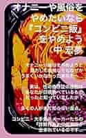 妊娠中のオナニーの正しい方法？イクのは？【医師監修】 - 夜の保健室