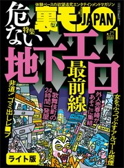 大森ブルーワンのスナック派遣募集と口コミ｜キャバクラ派遣ならMORE