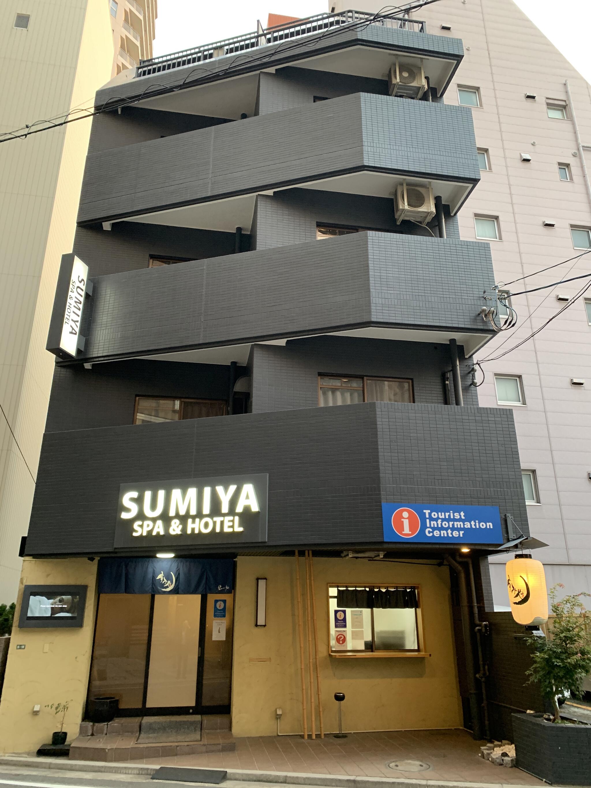 ＳＵＭＩＹＡ Ｓｐａ＆Ｈｏｔｅｌ 宿泊予約【楽天トラベル】