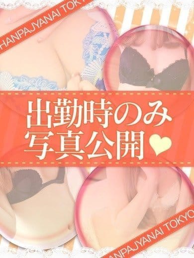 あゆ | AV女優&人気フードルがやってくる店