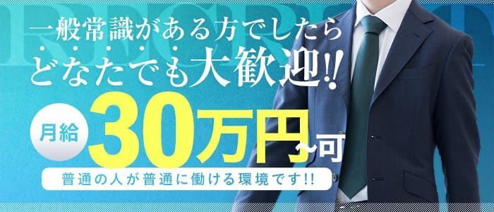 2024年新着】【名古屋市】デリヘルドライバー・風俗送迎ドライバーの男性高収入求人情報 - 野郎WORK（ヤローワーク）