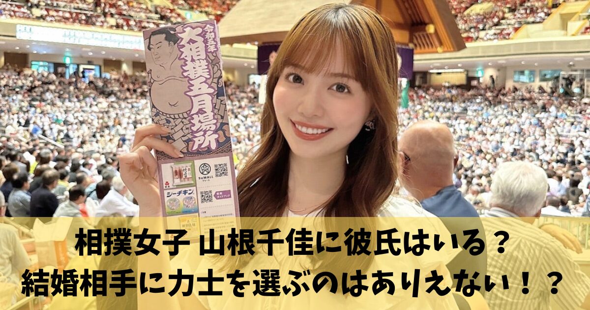 WEリーグ第5節vsノジマステラ神奈川相模原 狭山市公式ウェブサイト