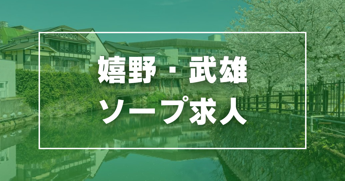 佐賀の風俗街・ソープ街を徹底解説！嬉野・武雄の特徴や人気店を紹介｜駅ちか！風俗雑記帳