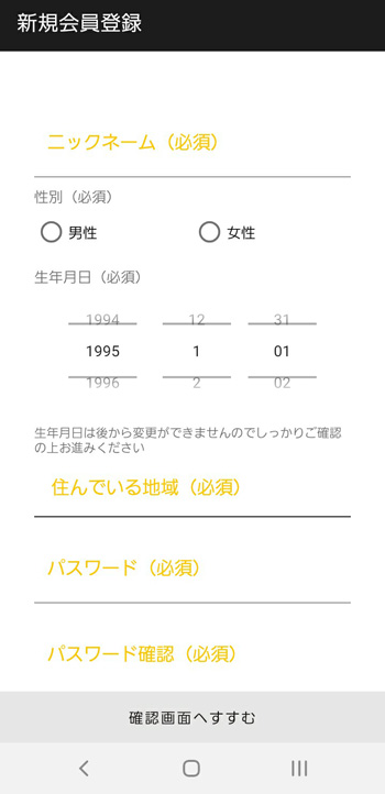 mitsumitsu(ミツミツ)とは？評判や特徴、料金や使い方などをご紹介！ | infotop column