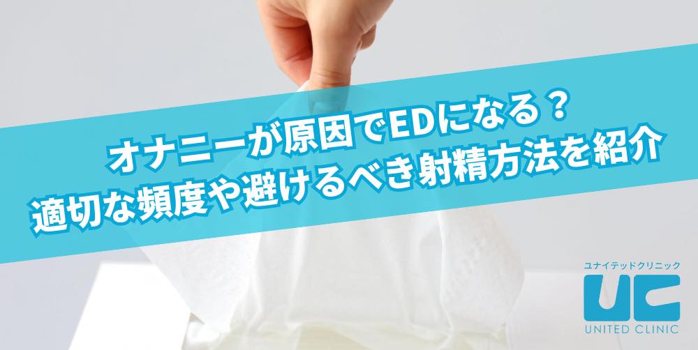 ヤリチンが解説】オナニーがやめられない!?オナニー依存症の対策とやりすぎのデメリットを紹介！ | Trip-Partner[トリップパートナー]