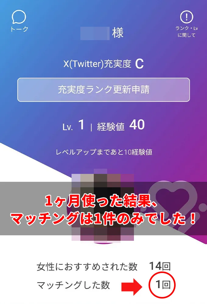 エロって200種類あんねん】とろとろ甘エロ大豊作ッッ!!!11月第2週書店ぶち抜きランキング｜BLニュース ちるちる