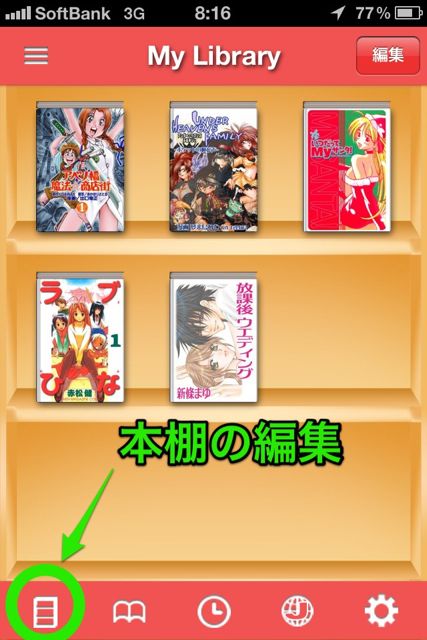 ドs嬢の直伝！イケるアナニーのやり方とコツを紹介！初心者 - アナル オナニー 方法