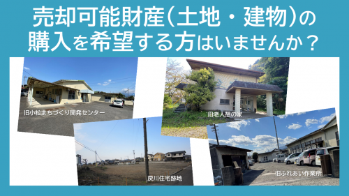 爆サイ.comとは？】広告媒体としての特徴や削除依頼についても解説 - ホストクラブ経営ナビ