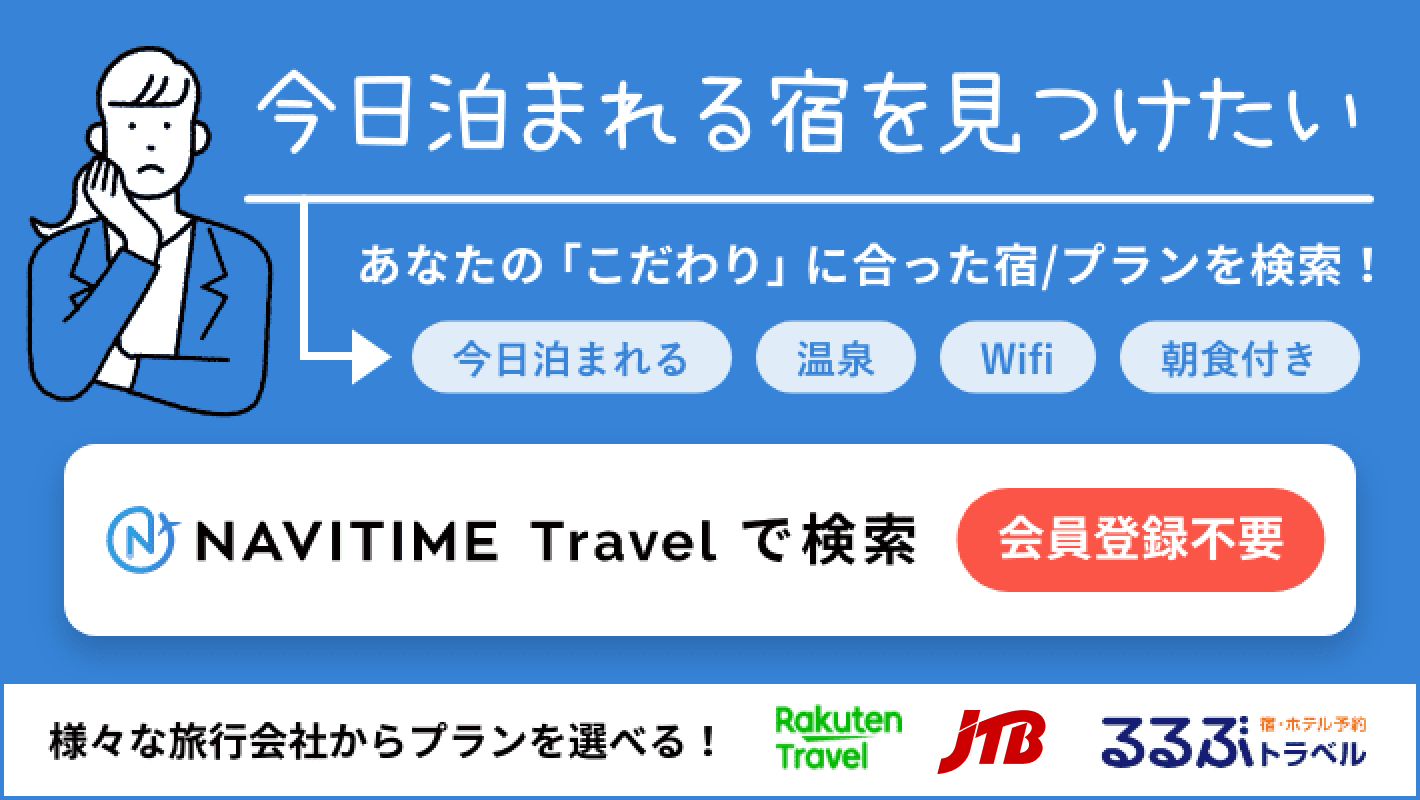 四條畷市のラブホ・ラブホテル | ラブホテル検索サイト[STAY