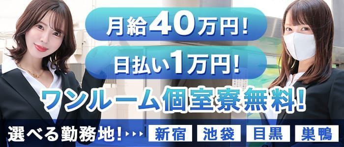 沼津・御殿場の風俗求人【バニラ】で高収入バイト