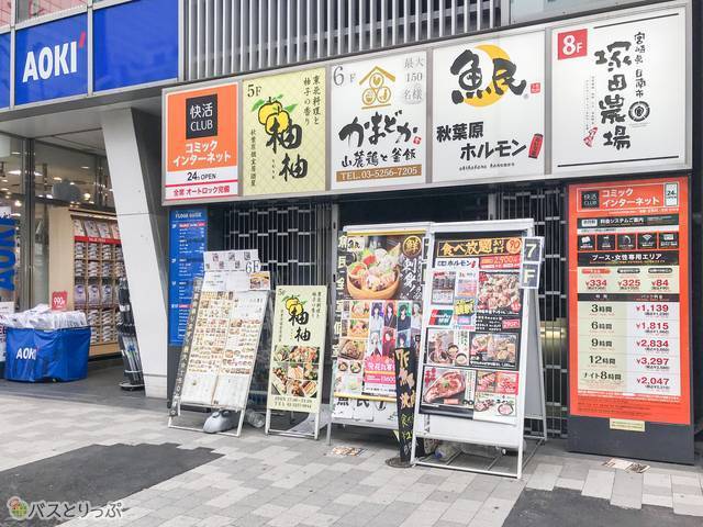 ネットカフェ「ダイス 池袋店」が改装 カラオケ設置の個室・パーティールーム増設