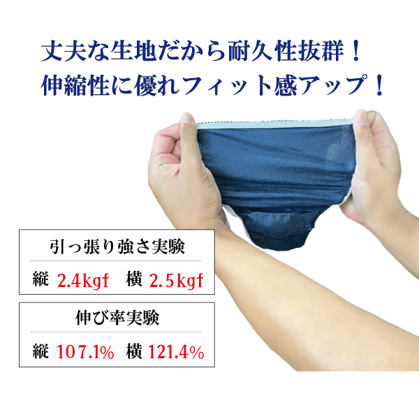 メンズエステで必須の紙パンツとは？紙パンツのルールと種類を覚えよう！｜メンエスラブ公式ブログ