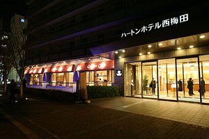 ハッピーホテル｜大阪府 西梅田駅のラブホ ラブホテル一覧