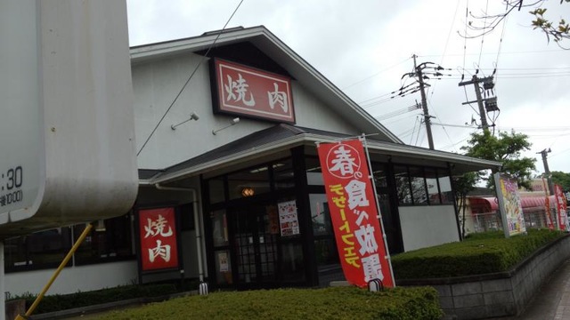 焼肉ウエスト 荒尾店 2020/4/19 飲食|カウトコ