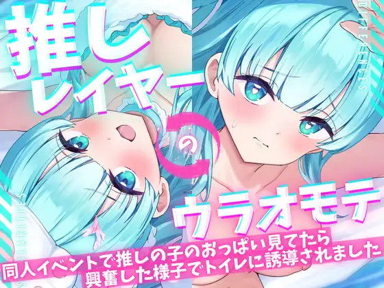 エロすぎて脳射精】催眠音声オナニーおすすめランキング！エロASMR最新情報！