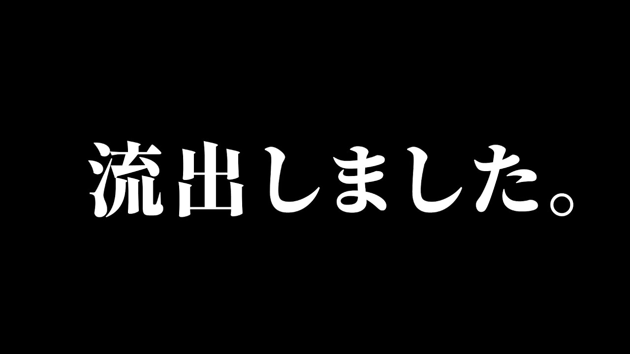 宗谷いちか【中の人・前世・魂 / タレント】