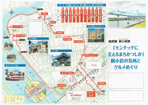 iPhone修理救急便 新橋駅前店【総務省登録修理業者】