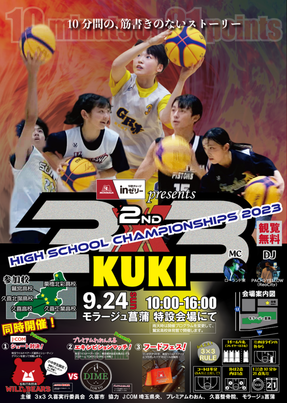 CSテレ朝チャンネル 【てんパイクイーンseason5】アマ準決勝が今夜21:30〜放送されます。 たくさんのパイに囲まれて幸せでした☺️💛 * *