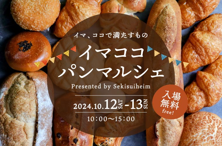 ズンバーグ2nd・駐車場注意！】新店でランチ食べてきた＠兵庫姫路北条店│車が３つの轟さん日記２