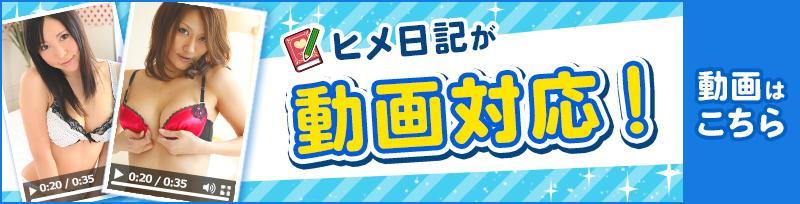 鶴ヶ島のデリヘル利用でおすすめラブホテル7選｜デリヘルじゃぱん