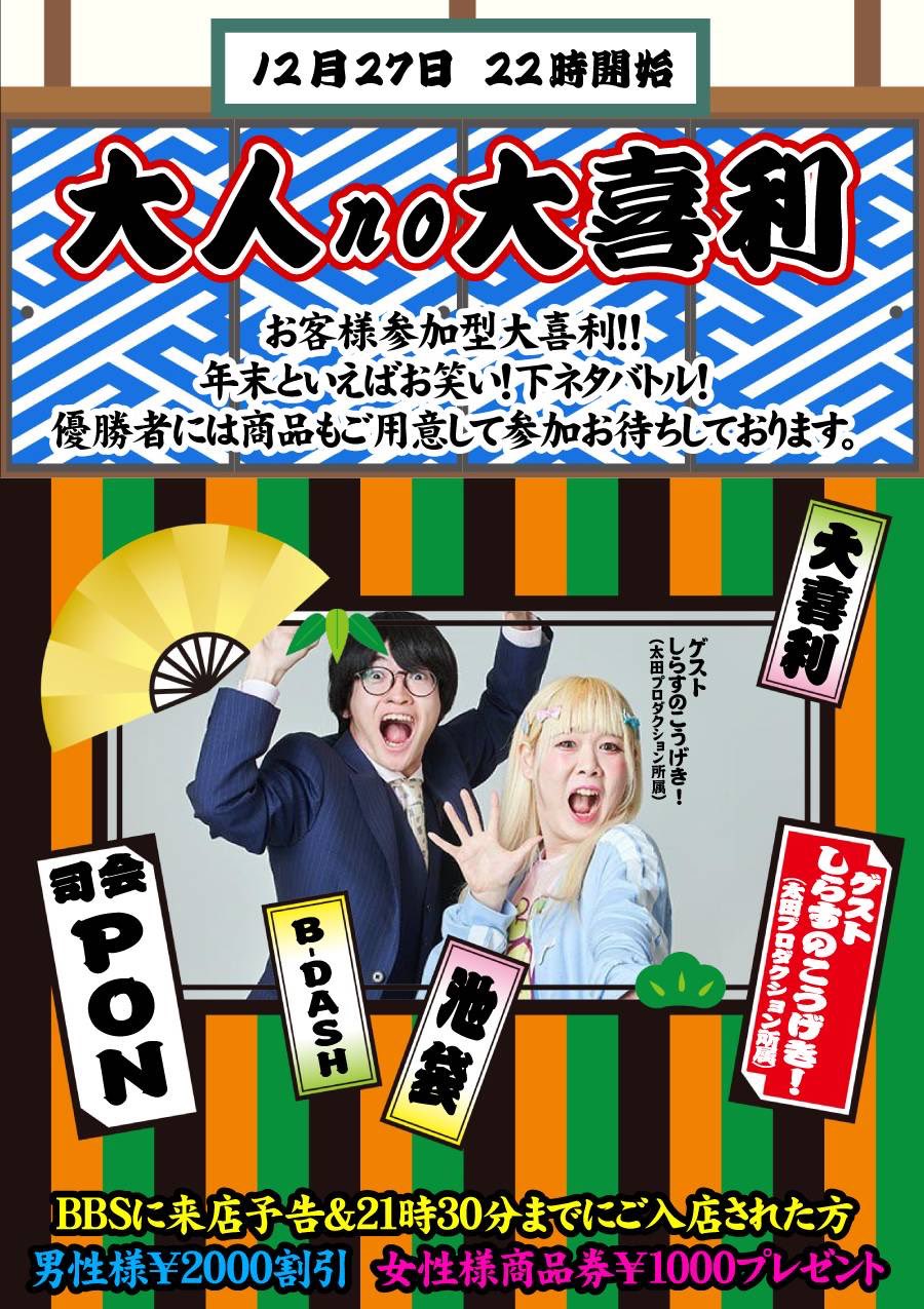 久留米のオナクラ・手コキ風俗ランキング｜駅ちか！人気ランキング