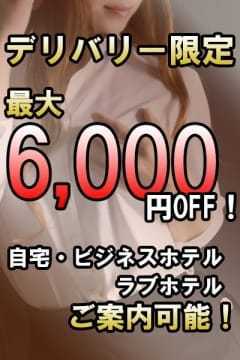 2024年抜き情報】兵庫県神戸で実際に遊んできたメンズエステ10選！本当に抜きありなのか体当たり調査！ |  otona-asobiba[オトナのアソビ場]