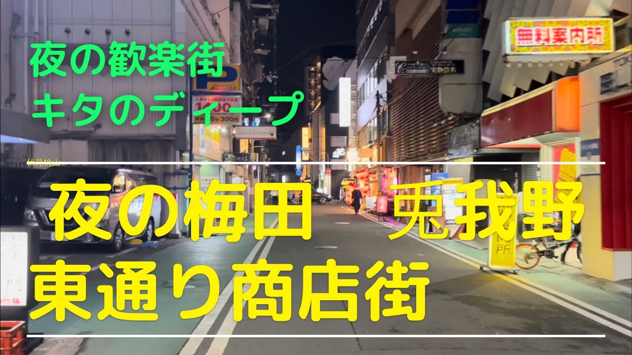 プロ厳選】決定版！大阪/難波エリアでおすすめのラブホ10選 - ラブホコラム | ラブホテル・ラブホ検索