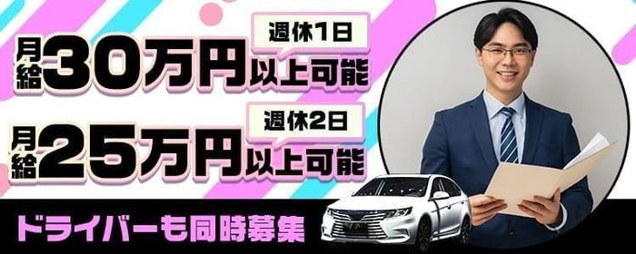 大阪府の送迎ありデリヘルランキング｜駅ちか！人気ランキング