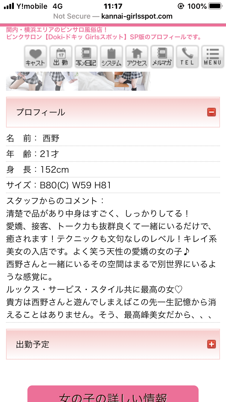 2025年最新】横浜・桜木町のガールズバー（ガルバ）おすすめ26選！人気店舗一覧 | -ぐるっぽ