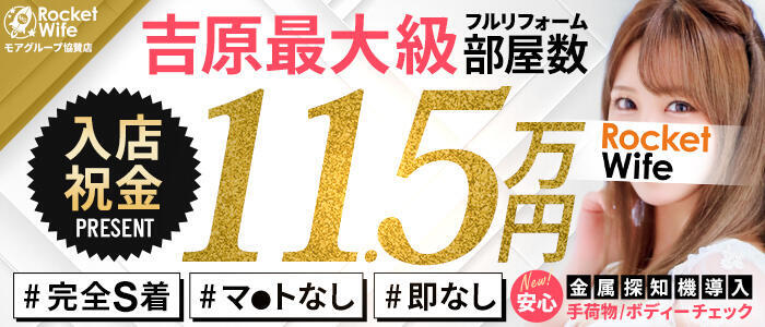 2024年】吉原のおすすめマットソープ6店を全34店舗から厳選！【NN/NS体験談】 | Trip-Partner[トリップパートナー]