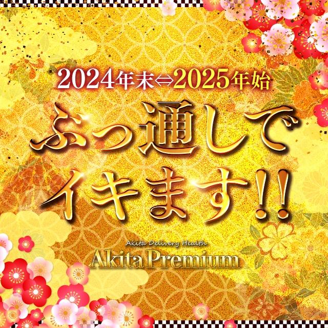 厳選泡姫完全ガイド～ソープヘブン全国版Vol.8発売のお知らせ。 | 風俗広告プロジェクト-全国の風俗広告をご案内可能