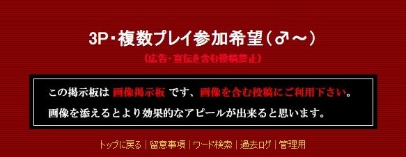 3Pしたい人必見！体験談や20人経験してわかった3Pできる女性の特徴を紹介