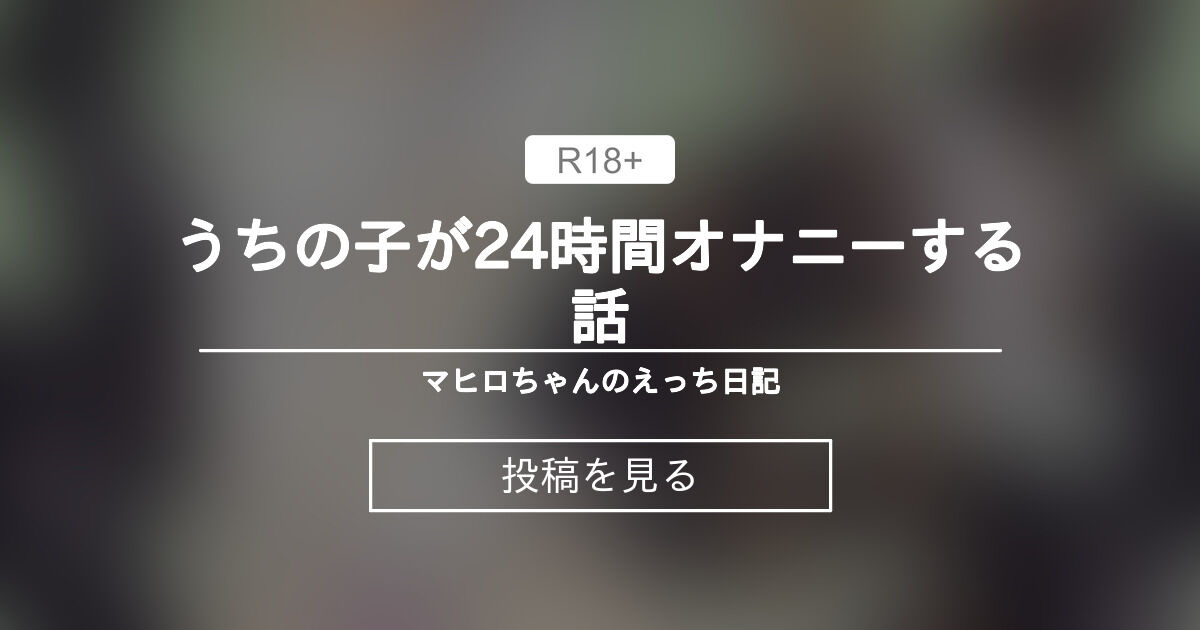 BL同人誌】会社でクー・フーリンがオナニーしているのを見てしまってから急接近ｗ【Fate/Grand Order】 |