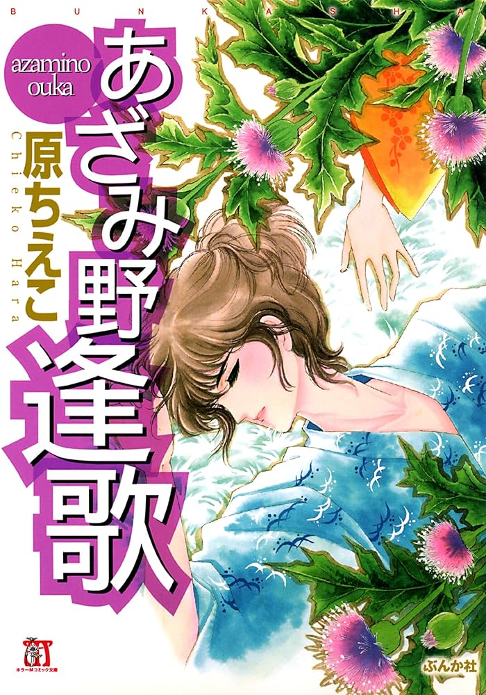 乃木坂46・秋元真夏の手作り親子丼に「いいね」殺到 汁だく、