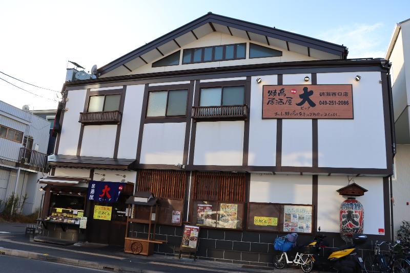 ふじみ野市】上福岡駅近くで気軽に飲めちゃう！親しみやすさ満点の居酒屋「呑ん太」で飲み会はいかが？ | 号外NET