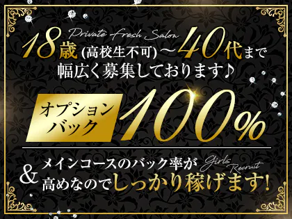 12月最新】神奈川県 メンズエステ エステの求人・転職・募集│リジョブ