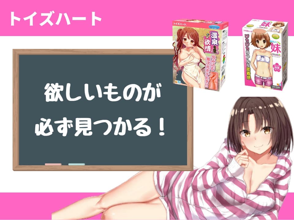 おなほのあほすたさん】人気マンガ家の豊満ボディを再現！ヒダ刺激と締りが心地いいオナホールでヌイてみました！ - オナッツ