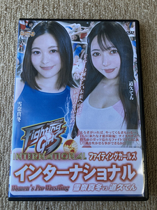 目立った傷や汚れなし】☆バトル☆レズ系女子プロレスDVD・ピュアレズリングマッチ 01 佐藤ののかvs雪奈真冬＆渚みつきvs一条みお・2試合収録・BPLM-01の落札情報詳細