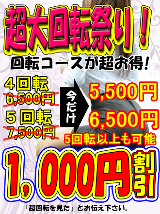 変態レポ】大宮のおすすめピンサロ4選！佐々木希似のテクニックがすごい！ | happy-travel[ハッピートラベル]