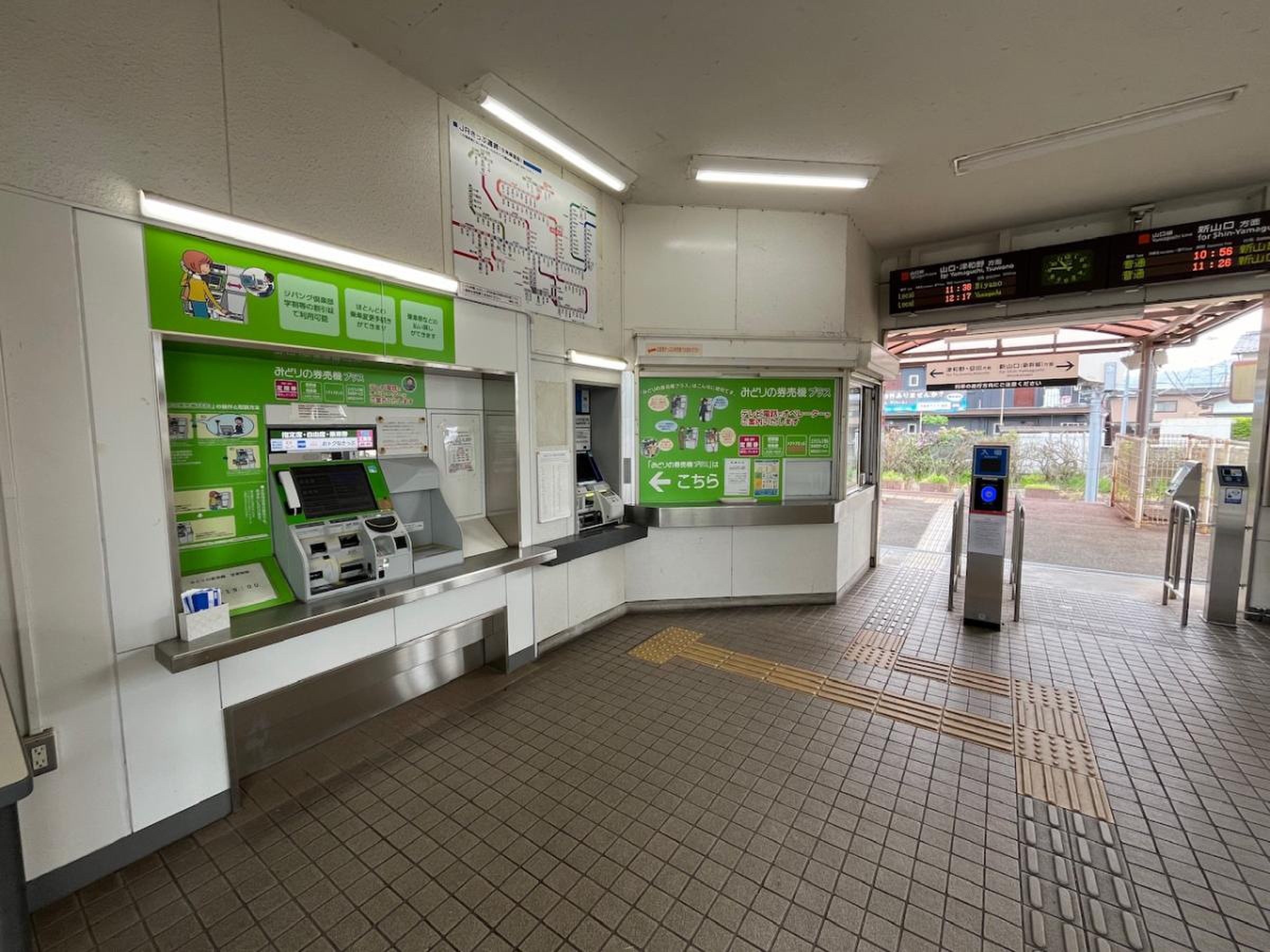 山口市観光情報サイト 「西の京 やまぐち」 山口市内の交通 -新山口駅からGO!