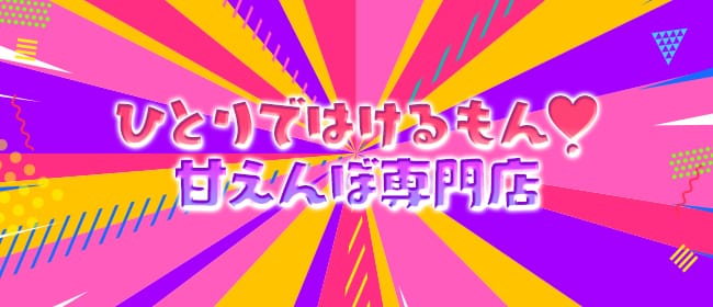 AV女優「癒し系」 1ページ目（愛内希、逢坂かのんほか） | 口コミ屋