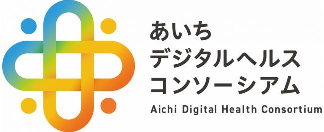 あいちデジタルヘルスコンソーシアム”への参画について｜お知らせ｜株式会社八神製作所 / Human