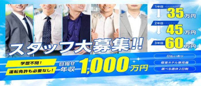 東京.吉原のNS/NNソープ『プレジデントハウス』店舗詳細と裏情報を解説！【2024年12月】 | 珍宝の出会い系攻略と体験談ブログ