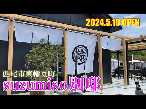 前島・東幡豆のトンボロ干潟 | 【公式】愛知県の観光サイトAichi Now