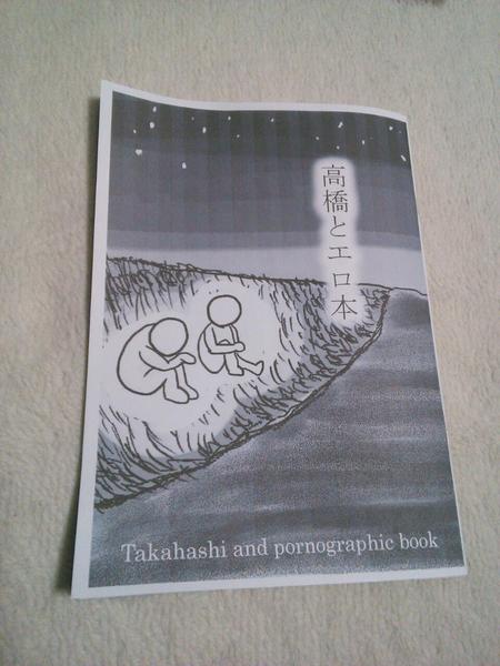 雑誌/定期購読の予約はFujisan 雑誌内検索：【劇画】 がサイゾーの2012年11月17日発売号で見つかりました！