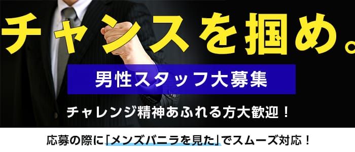 もしもし亀よ亀さんよ-名古屋亀頭責め専門デリヘルみんなでつくるガチンコ体験レビュー - 名古屋風俗口コミ速報-オキニラブ-Okinilove