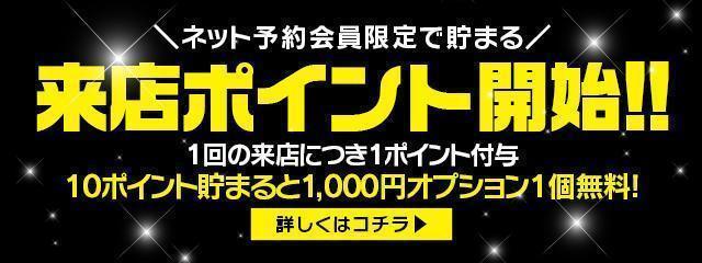 若妻人妻半熟熟女の娯楽屋 本庄店 巨乳・美乳・爆乳・おっぱいのことならデリヘルワールド 店舗紹介(埼玉県)32169